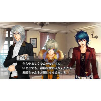遙かなる時空の中で5 風花記(トレジャーBOX) : Game Soft (PlayStation