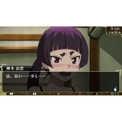青の祓魔師 幻刻の迷宮（ラビリンス） 初回限定版「BLUE FLAME