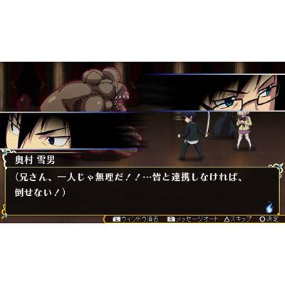 Amazon.co.jp: 青の祓魔師 幻刻の迷宮 (ラビリンス) (初回限定版