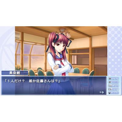 つよきす3学期 Portable(特別限定版) : Game Soft (PlayStation