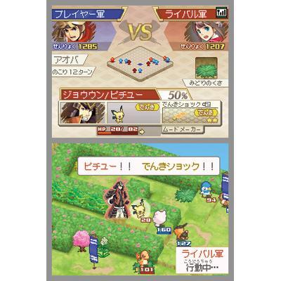 ポケモン+ノブナガの野望 : Game Soft (Nintendo DS) | HMV&BOOKS