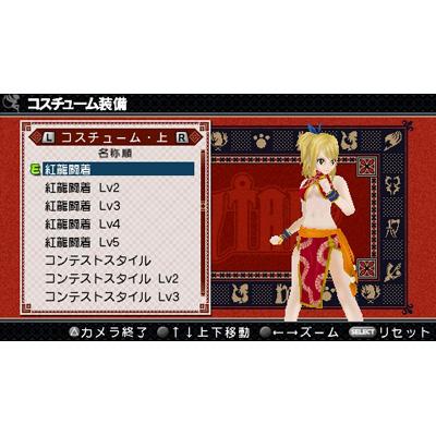 FAIRY TAIL Zeref Kakusei First Press Limited Edition : Game