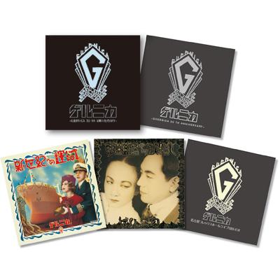 GUERNICA ～GUERNICA 30TH ANNIVERSARY～ : ゲルニカ | HMV&BOOKS