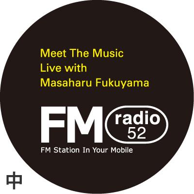 ローソン限定 Meet The Music Live With 福山雅治 チャリティ缶バッヂセット 4個 T Shirt Loppiオススメ Lop