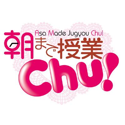 朝まで授業chu！ [Blu-ray] Amazon: 朝まで授業chu！ [Blu-ray]: DVD et Blu-ray: Blu-ray