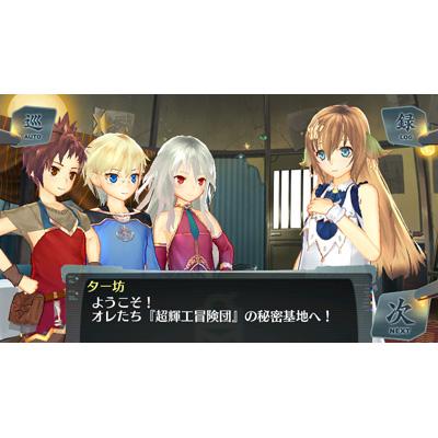 シェルノサージュ 失われた星へ捧ぐ詩 AGENT PACK : Game Soft