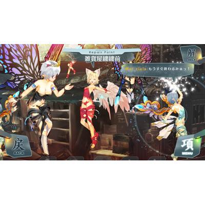 Amazon.co.jp: シェルノサージュ 失われた星へ捧ぐ詩 - PSVita