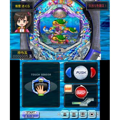 パチパラ3D 大海物語2 パチプロ風雲録・花 希望と裏切りの学園