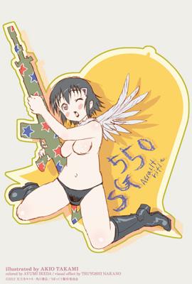 うぽって！！ 第3巻 DVD限定版 | HMV&BOOKS online - KABA-10078