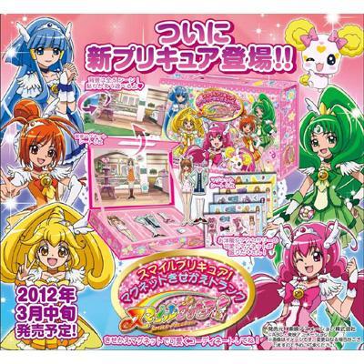 プリキュア きせかえトランク まとめ売り Amazon.co.jp: サンスター文具 ヒーリングっどプリキュア きせかえ