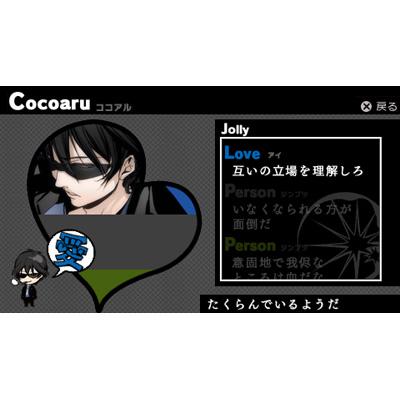 アルカナ・ファミリア 幽霊船の魔術師（初回限定版） 【オリジナル特典