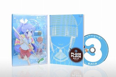 あっちこっち 3 | HMV&BOOKS online - PCBE-54076