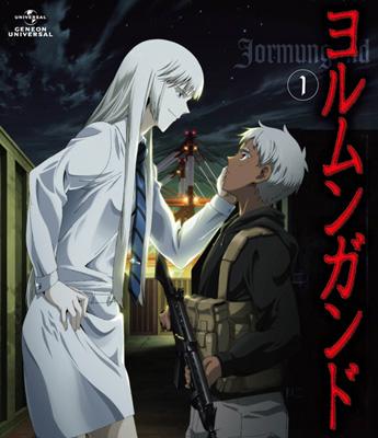 ヨルムンガンド 1 【Blu-ray初回限定版】 | HMV&BOOKS online - GNXA-7111