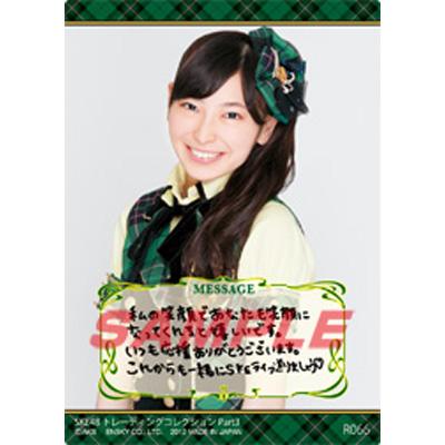 SKE48 トレーディングコレクション Part3（1BOX14パック入り） : SKE48 | HMV&BOOKS online -  4970381076085