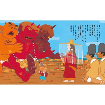 昔話絵本 818OgMzok8L._UF1000,1000_QL80_.jpg