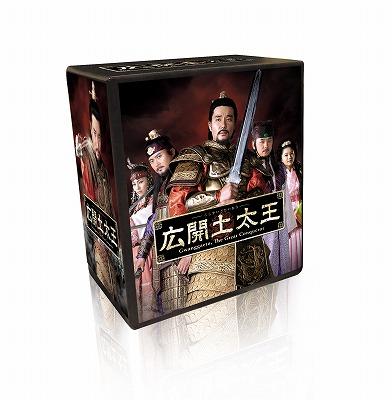 広開土太王 DVD-BOX〈46枚組〉 - 外国映画