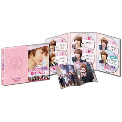 サンショウウオ導師と恋まじない DVD-BOX | HMV&BOOKS online - BPDQ-670