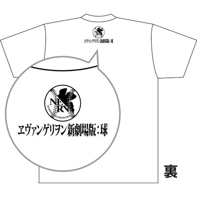 綾波レイ×12球団コラボtシャツ(中日ドラゴンズ)【l】 : T-shirt