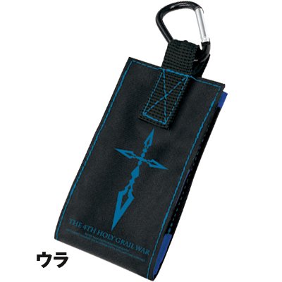 Fate/Zero モバイルポーチ（セイバー） | Loppiオススメ - LOP063792