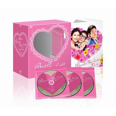 風吹くよき日 DVD-BOX4