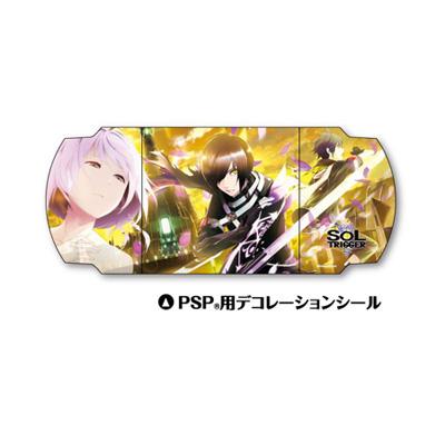 【新品】SOL TRIGGER ソールトリガー PSP Amazon | SOL TRIGGER(ソールトリガー) - PSP | ゲームソフト