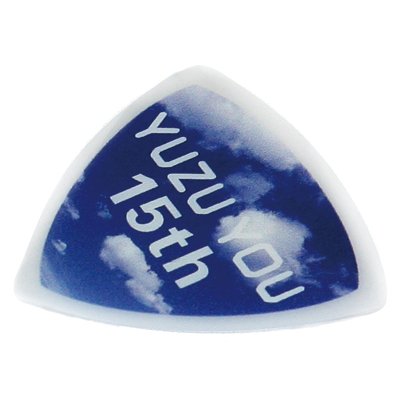 ゆず/YUZU YOU DOME プレミアムBOX ローソン限定】ゆず 「LIVE FILMS YUZU YOU DOME」 プレミアム