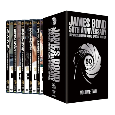007 TV放送吹替初収録特別版DVD-BOX【第二期】 : 007 | HMV&BOOKS 