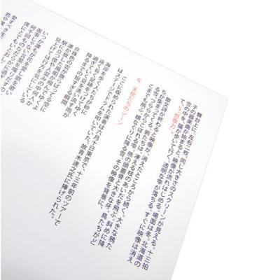 小沢健二作品集 我ら、時 : 小沢健二 | HMV&BOOKS online - 9784891949778