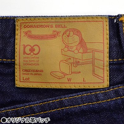 ドラえもんズベル 生誕100年前記念 日本製デニムパンツ ドラえもんズベル 生誕100年前記念 日本製デニムパンツ - メルカリ