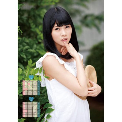 伊藤祐奈(アイドリング!!!)/ 2013年カレンダー : Yuna Ito (Idoling!!!) | HMV&BOOKS online :  Online Shopping & Information Site - 13CL224 [English Site]