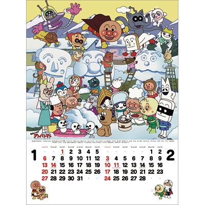 それいけ アンパンマン 13年カレンダー Calendar Hmv Books Online 13cl4