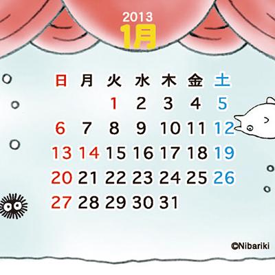 トトロ 森の劇場 13年カレンダー Calendar Hmv Books Online 13cl101