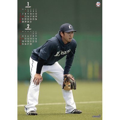 中島裕之(西武)/ 2013年カレンダー : Calendar | HMV&BOOKS