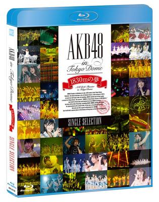 AKB48 in TOKYO DOME ～1830mの夢～SINGLE SELECTION (Blu-ray) : AKB48 | HMV&BOOKS  online - AKB-D2138