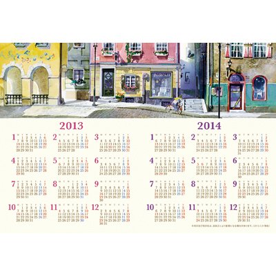 魔女の宅急便 カレンダー 2013年 2013年スケジュール帳 魔女の宅急便