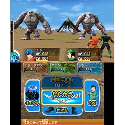 トリコ グルメモンスターズ！ : Game Soft (Nintendo 3DS) | HMV&BOOKS 