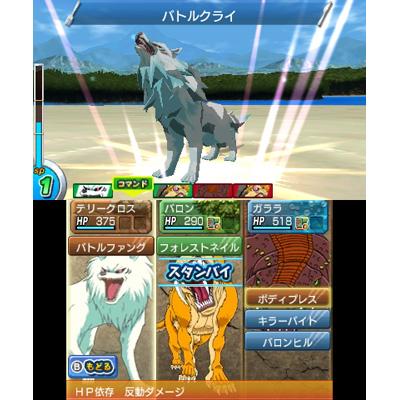 トリコ グルメモンスターズ！ : Game Soft (Nintendo 3DS) | HMV&BOOKS 