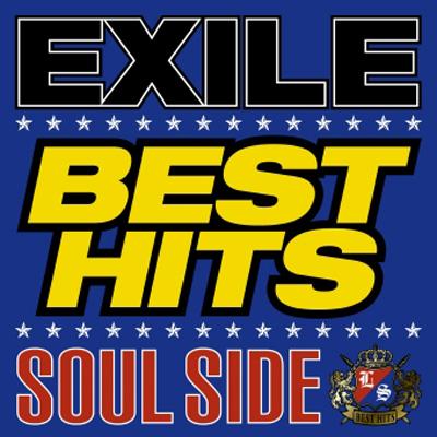 EXILE BEST HITS -LOVE SIDE / SOUL SIDE-(2枚組ALBUM+3枚組DVD)【初回