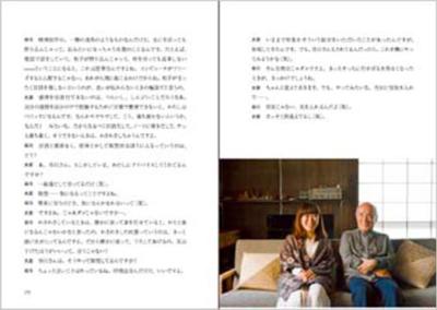 思いを伝えるということ展のすべて : 大宮エリー | HMV&BOOKS online