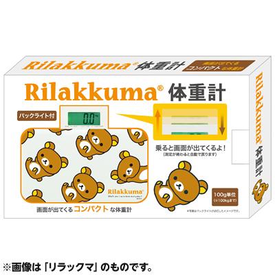 リラックマ 体重計（コリラックマ） : リラックマ | Loppiオススメ