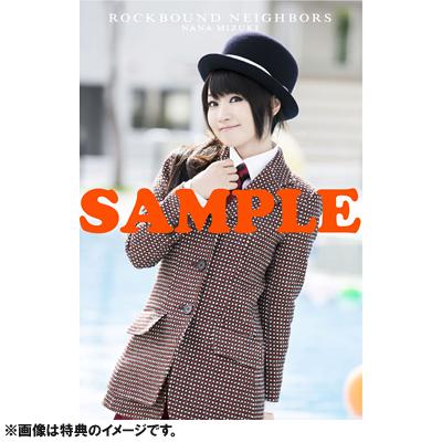 【合計45枚 定価50000円相当】水樹奈々 歴代CD セット 希少 キャラソン ローソン限定特典】水樹奈々 「ROCKBOUND NEIGHBORS」 通常盤 CD