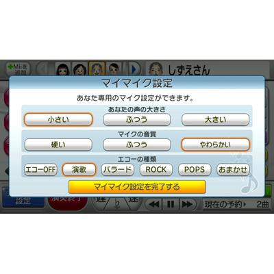 Wii U マイクセット（Wii カラオケ U トライアルディスク付き