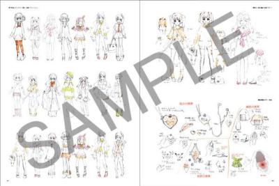 AKB0048 設定資料＆原画集 : サテライト | HMV&BOOKS online