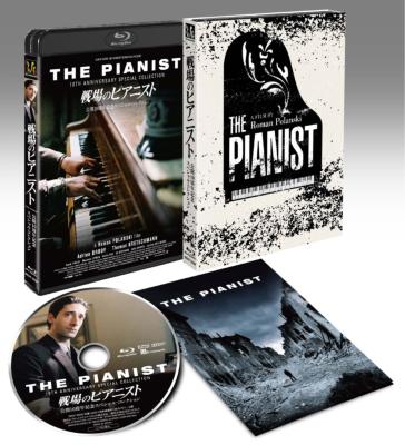戦場のピアニスト 公開10周年記念 スペシャル・コレクション [Blu-ray] i8my1cf