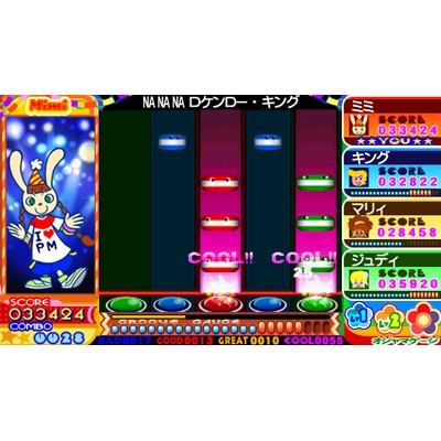ポップンミュージックポータブル2 PSP the Best : Game Soft
