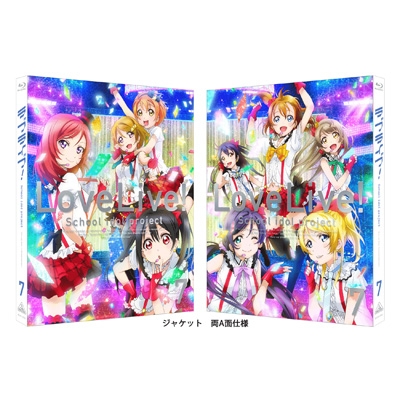 ラブライブ！ 7 【初回限定版 「ラブライブ！ μ's →NEXT LoveLive