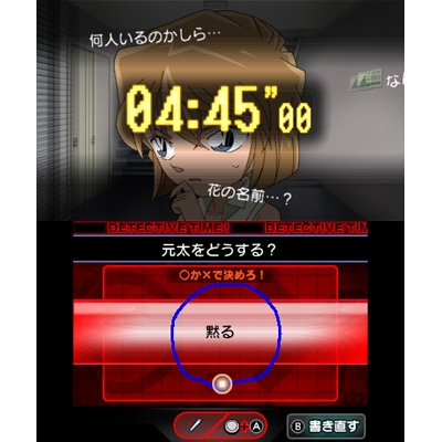 名探偵コナン 3DS マリオネット交響曲＋おまけ新聞 名探偵コナン 3DS マリオネット交響曲＋おまけ新聞 - メルカリ
