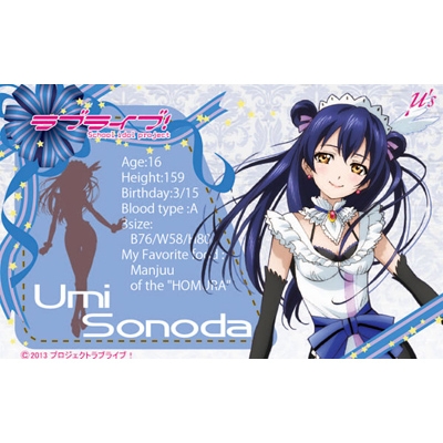 ラブライブ！ ICカードステッカーセット Ver.2 園田 海未 | HMV&BOOKS