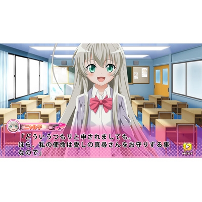 這いよれ!ニャル子さん 名状しがたいゲームのようなもの : Game Soft