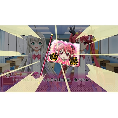 這いよれ! ニャル子さん 名状しがたいゲームのようなもの (限定版 輝くトラペゾヘドロンBOX) (サウンドトラックその他 同梱) - PSVita Amazon | 這いよれ! ニャル子さん 名状しがたいゲームのような